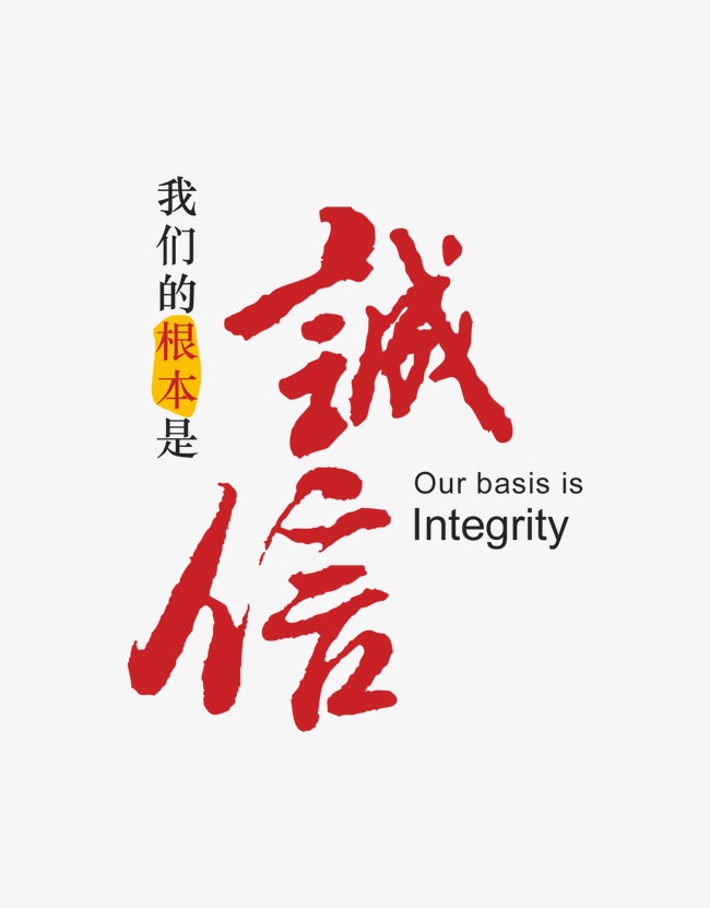 渭源收账公司